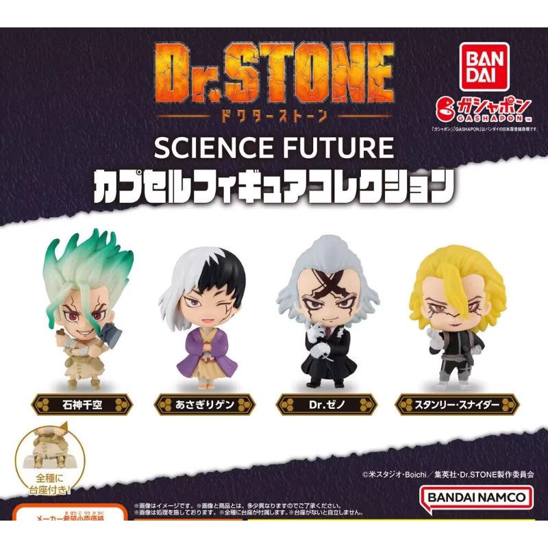 Bandai Dr. STONE Standing Pose Kapselspielzeug Sammelfiguren Senku Ishigami, Gen Asagiri und Xeno Stanford in Multicolor - Bild 2