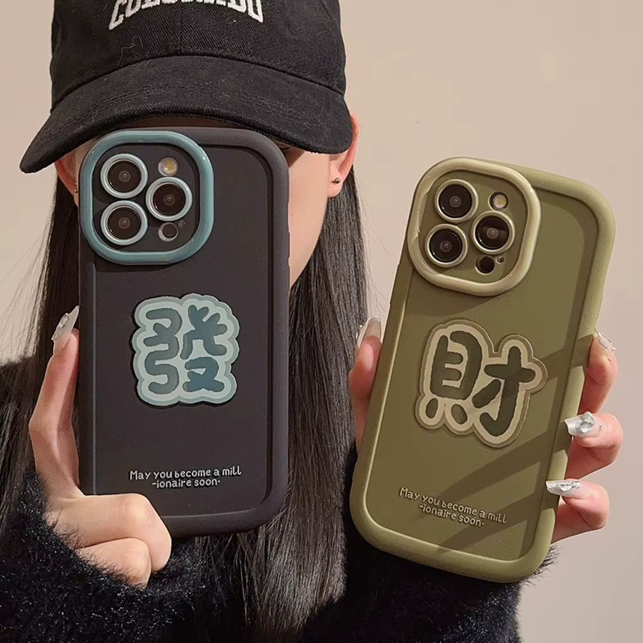MUQGEW Handyhülle mit chinesischen Segen-Charakteren für iPhone 11 bis iPhone 16 Pro Max, stoßfeste Schutzhülle, Multicolor - Bild 4