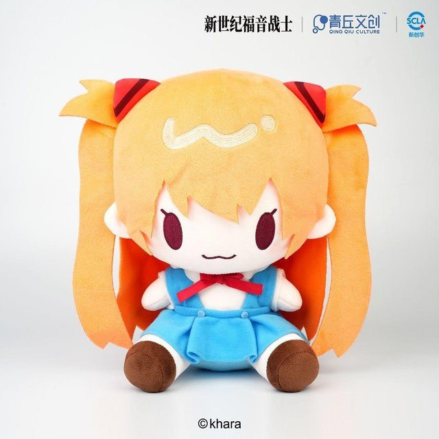 Yiran Health & Beauty Neon Genesis Evangelion Asuka Langley Soryu Plüschpuppe, 27cm, ab 14 Jahren - Bild 1