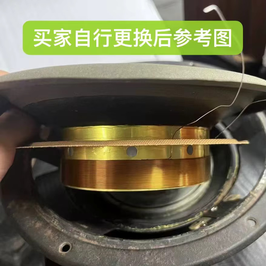 Dynaudio Ersatz Schwingspule für 20W100/30W100 Bass Lautsprecher 8 Ohm, Durchmesser: 100,8 mm, Farbe: Gold - Bild 3