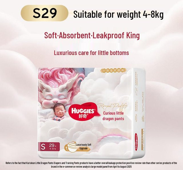 Huggies Royal Windelhöschen für Kinder - Bild 1