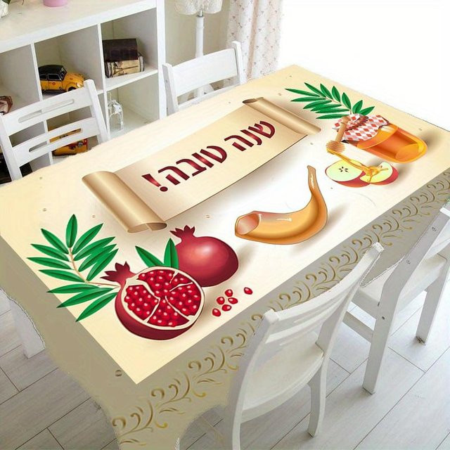 Wasserdichte Rosh Hashanah Tischdecke von JMG Household Supplies mit Granatapfel und Honigtopf Motiv in Beige, B/T/H: 140 x 280 cm - Bild 1