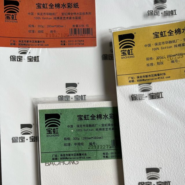 BaoHong Master Artist Aquarellpapier aus 100 % Baumwolle, weiß, B/H: 20,0 x 20,0 cm - Bild 1
