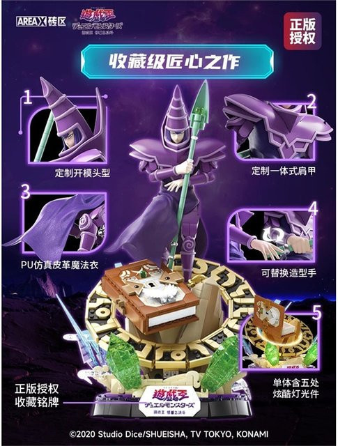 AREAX Brick Zone YuGiOh Black Magician Three God Cards, Bausteine - Bild 1
