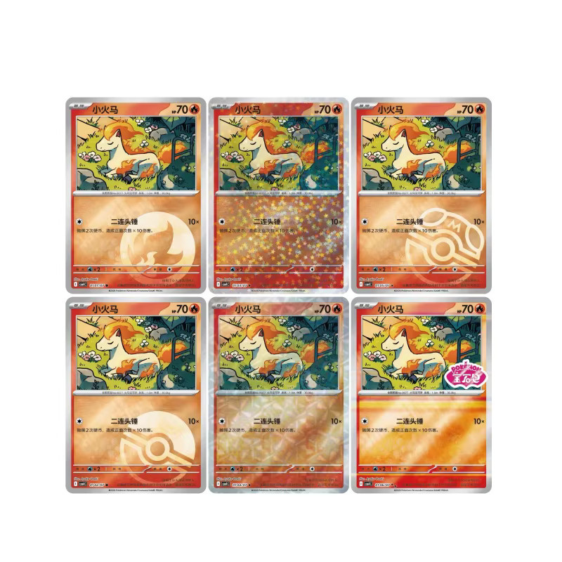 Pokémon Zhu & Purple Gem Bag Vol.4 Booster Pack, Sammelkartenspiel - Bild 5