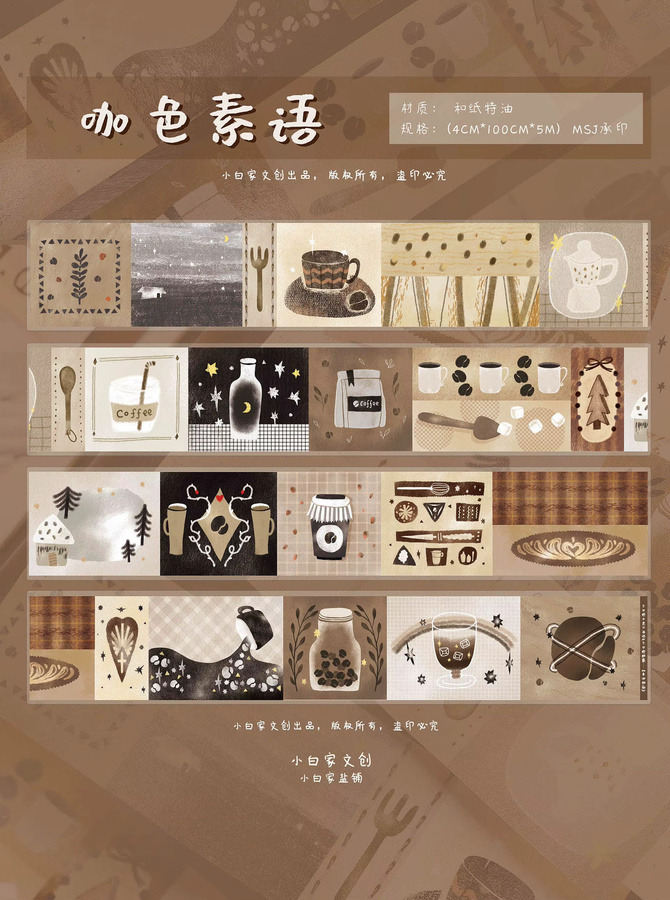 XiaoBaiJia Studio Vintage Washi-Papierband in Kaffeebraun für DIY Scrapbooking und Planer Dekoration - Bild 6