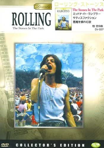 The Stones in the Park, DVD - Bild 1