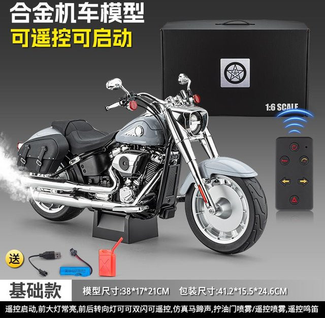 Linyi toy car Motorrad Modell, 1:6, Metall, ab 18 Jahre - Bild 1