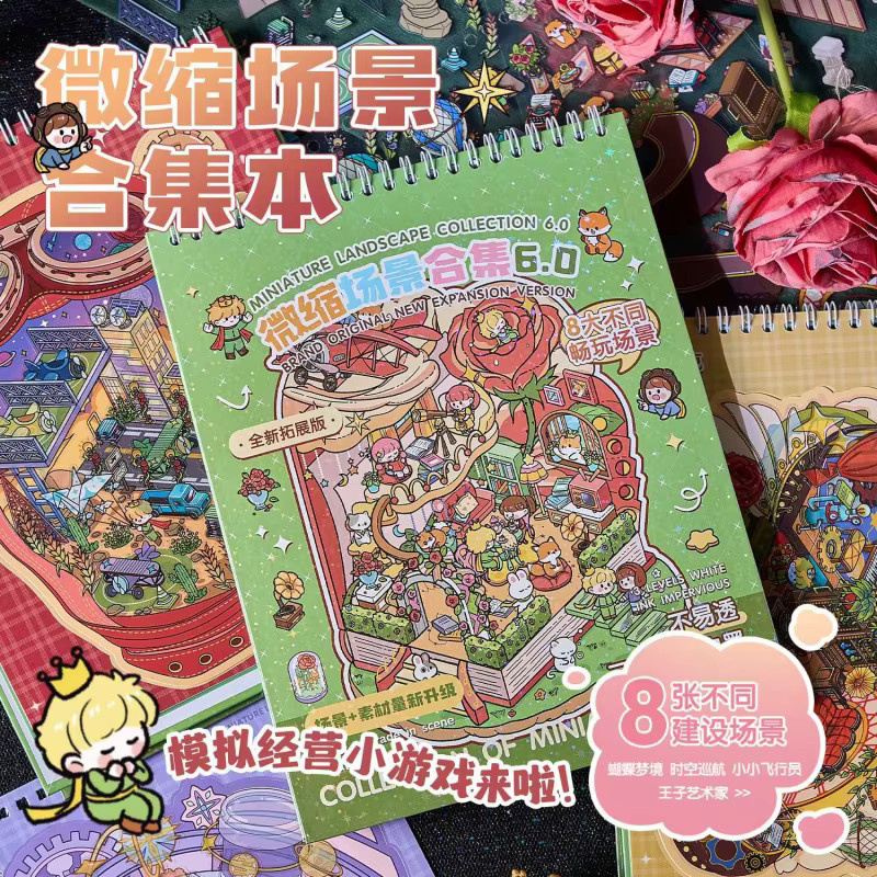 23 Stück Großformatige 3D-Szenen-Aufklebersammlung für Scrapbooking und DIY Album-Dekorationen in Multicolour - Bild 2