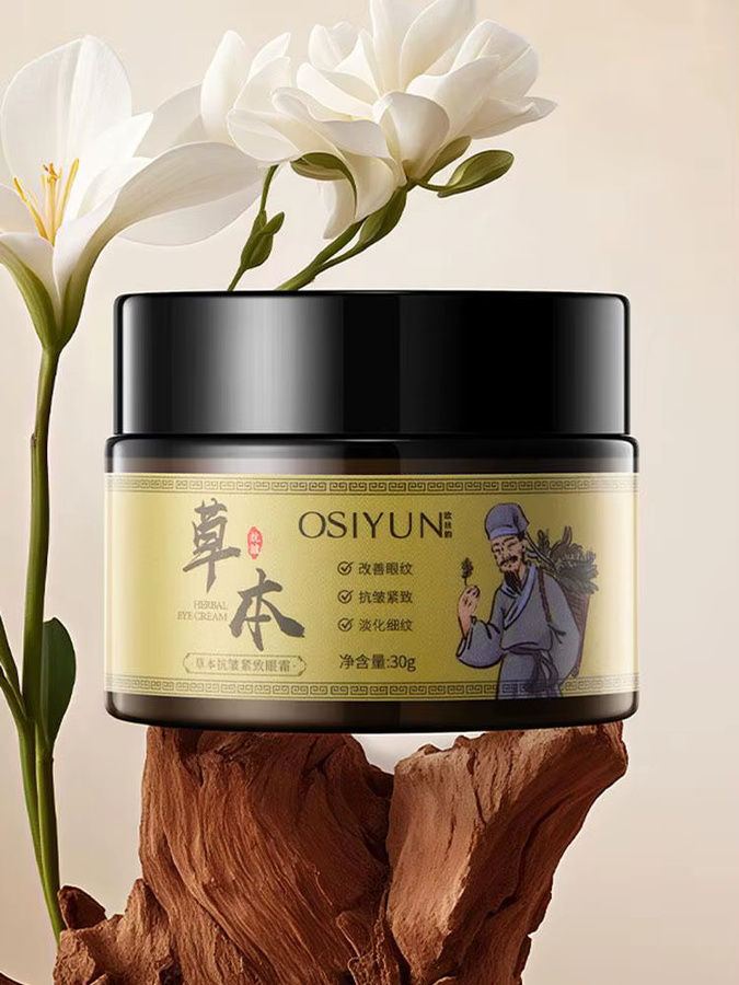 OSIYUN Augencreme, 30g, Unisex - Bild 5