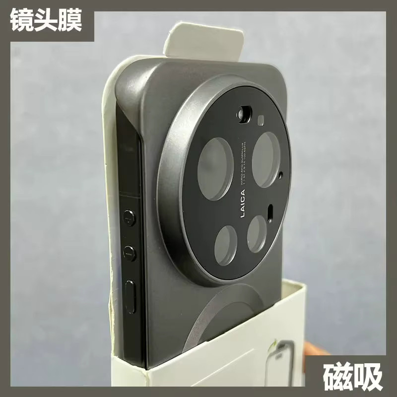 Xiaomi Mi 17 Ultra Schutzhülle mit MagSafe Magnetfunktion und Metall-Hartschale in Purple - Bild 1