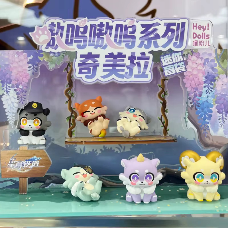 Honkai: Star Rail Ava Woo Serie Chimera Mini Blind Box Desktop Dekoration Modell Multicolor - Bild 1