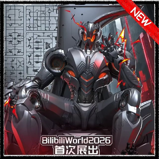 Blokees Marvel Rivals Ultron Figur mit Thron, Legend Edition Modellbausatz, bewegliches Sammlerstück - Bild 1