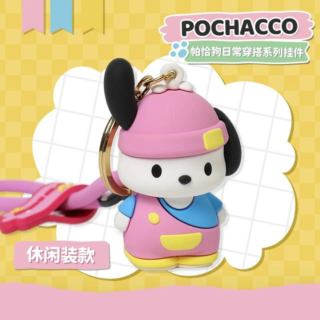 Sanrio Pochacco Schlüsselanhänger, Tierfiguren, Puppe - Bild 1