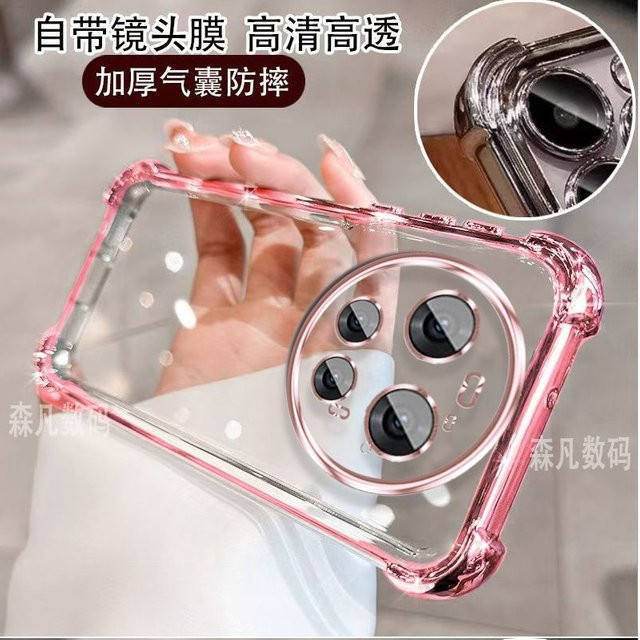 Xiaomi 17 Ultra Schutzhülle Luxus Galvanisierte Airbag Stoßfeste TPU-Abdeckung Transparent Purple - Bild 1