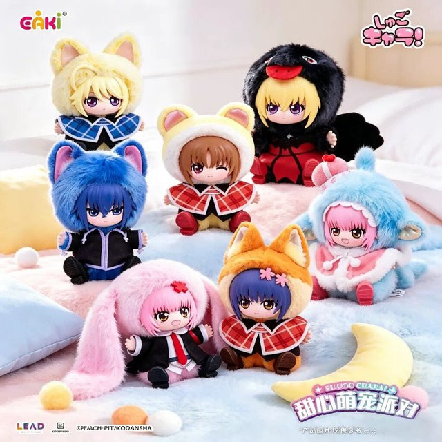 EAKI Shugo Chara Sweet Pet Party Plüsch-Blindbox, Taschenanhänger, Sammelfigur - Bild 1