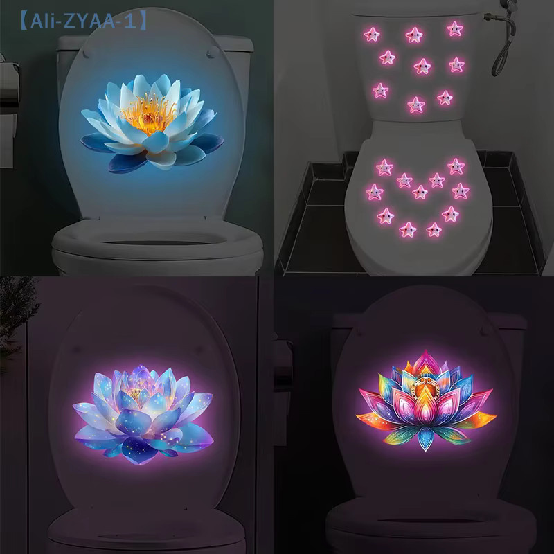 KOQZM Selbstklebender Lotus-Toilettenaufkleber im Dunkeln leuchtend, Mehrfarbig, Badezimmer Dekoration - Bild 1