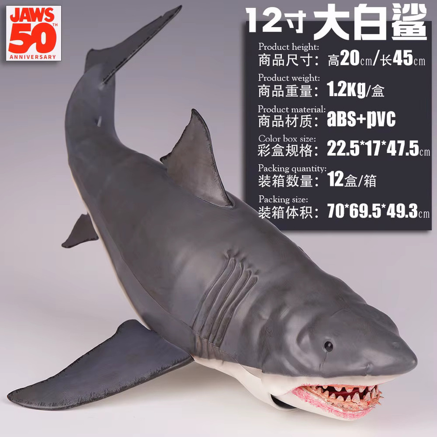 Bandai Jaws Great White Shark Actionfigur, Einzelfigur, ab 14 Jahre - Bild 3