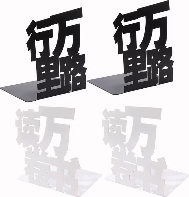 Schwere Buchstützen aus Metall mit chinesischen Schriftzeichen in Schwarz als dekoratives Büro-Ornament und Geschenk für Erwachsene - Bild 1