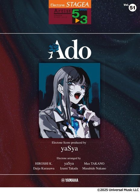 STAGEA Artist Series Stufen 5-3 Vol. 51 Ado Electone Partitur, yaSya - Bild 1