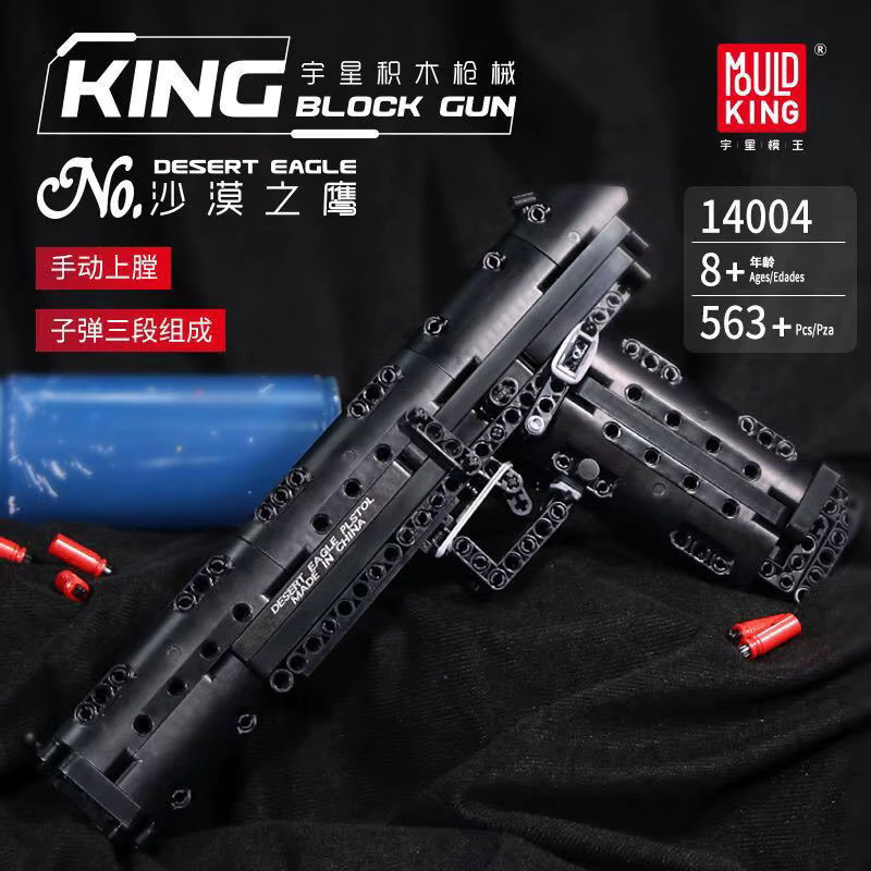 wishiot MOC Militär MP5 Simulationswaffen-Modell, Bausteine, ab 8 Jahren - Bild 2