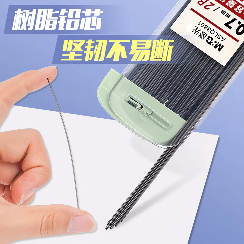 M&G Graphit-Bleistiftminen HB und 2B als Nachfüllminen für Druckbleistifte in 0,5 mm und 0,7 mm, Grau - Bild 2
