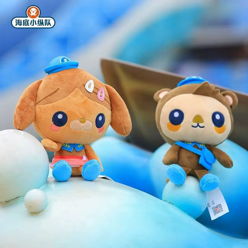 Aoger Octonauts Vegimal Barnacles Peso Kwazii Tweak, Tier-Plüschfiguren, 20cm - Bild 2