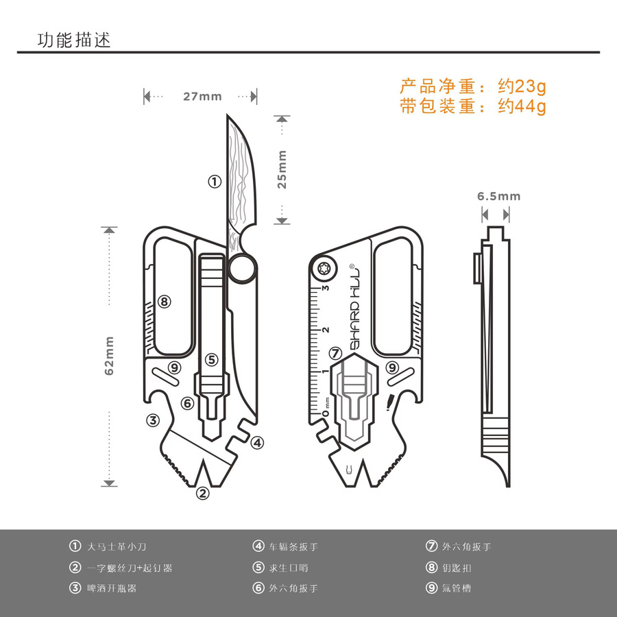 YESISOK 9in1 Multifunktionsmesser aus Titanlegierung mit Damastklinge, EDC Schlüsselanhänger, Flaschenöffner und Schraubendreher, Modell SH-T8 - Bild 6