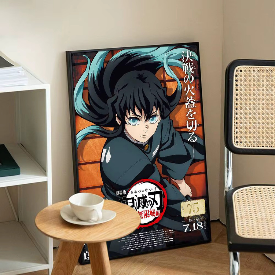 Potdemiel Muichiro Tokito Classic Movie Selbstklebendes Kunstposter Retro Kraftpapier Aufkleber Multicolor - Bild 5