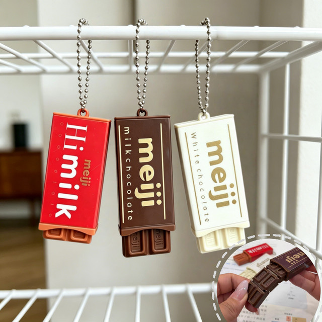 Meiji Schlüsselanhänger, Schokoladen-Schlüsselanhänger, Unisex - Bild 1