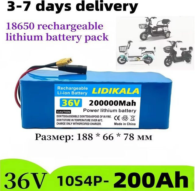 Hochleistungs 36V 200Ah Lithium-Akkupack 10S4P 18650 für Elektrofahrrad, Roller und Auto in Blau - Bild 1