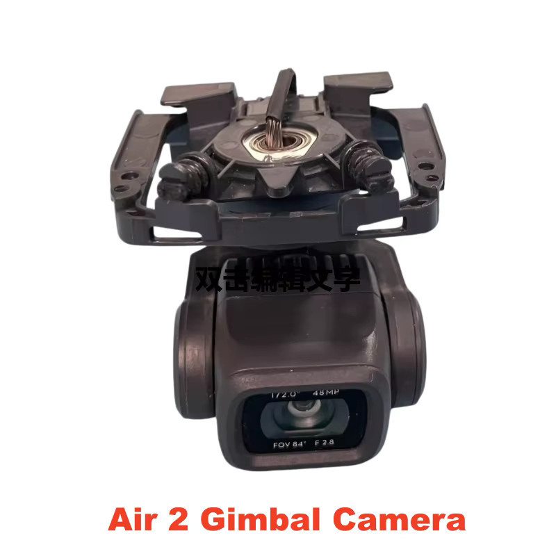 DJI Original Ersatz-PTZ-Kamera mit Signalkabel für Air 3, Air 3S, Air 2 und Air 2S - Bild 2