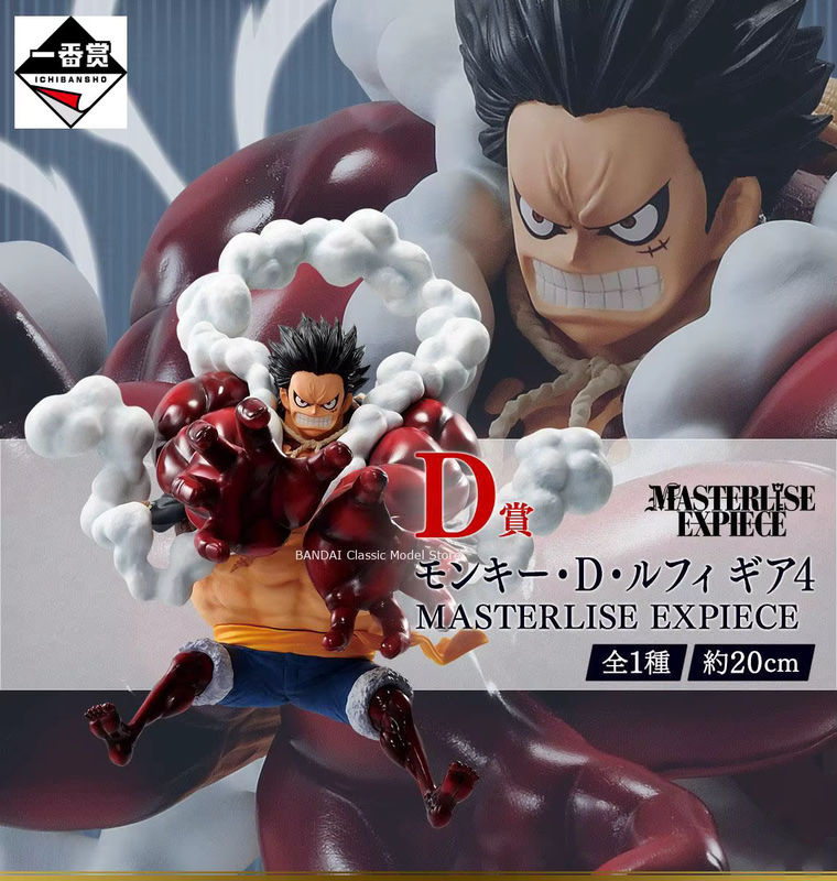 Bandai Ichiban Kuji One Piece 25th Anniversary of Animation Monkey D. Ruffy Anime-Modell in Mehrfarbig - Bild 5