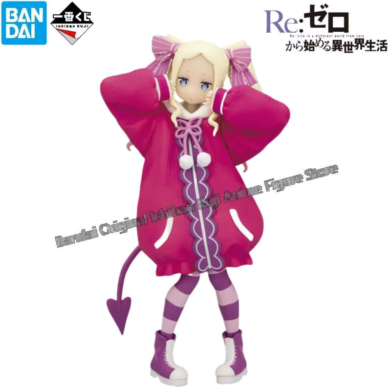 Bandai Re:Zero Starting Life in Another World Echidna Rem Beatrice, Anime-Charaktere, Garage Kit - Bild 1