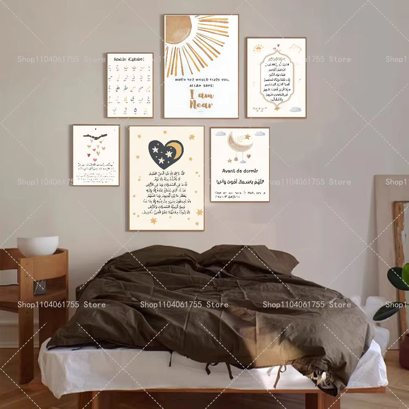 Islamische Wandkunst Potdemiel mit Ayatul Kursi Koran Zitaten in Weiß, Orientalisches Poster mit Arabischem Alphabet für deine Dekoration - Bild 2