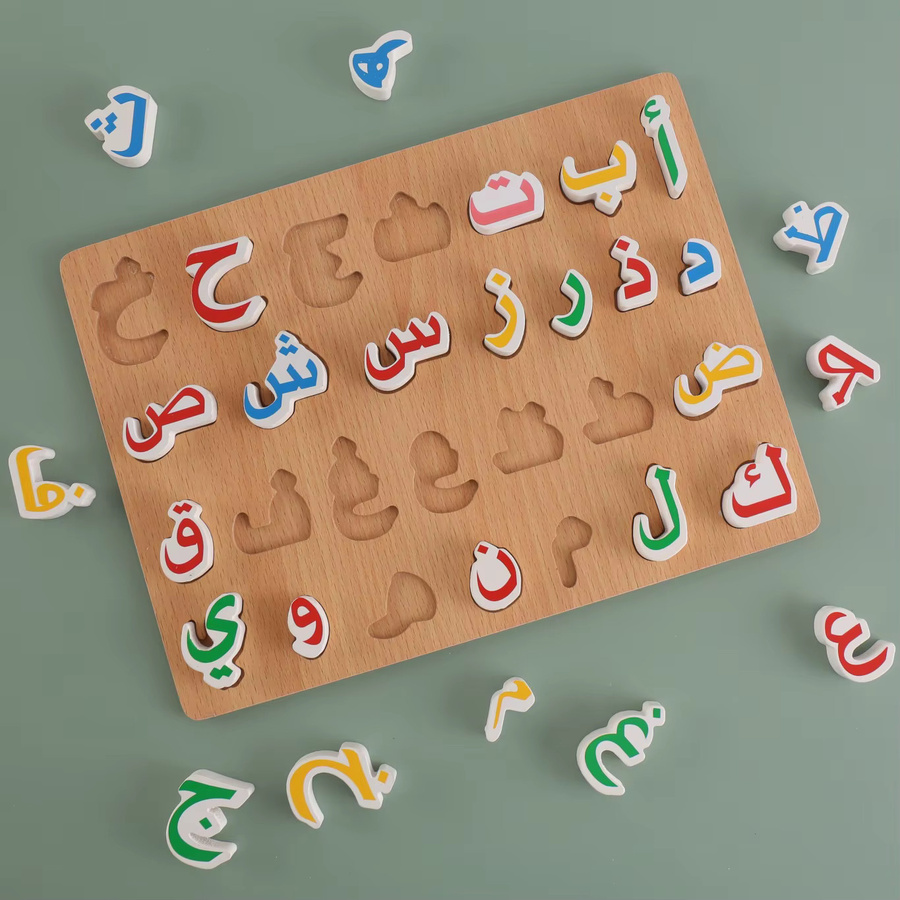 MAYAPHILOS Arabisches Alphabet-Holzpuzzle, Holz, Bunt / Mehrfarbig - Bild 2