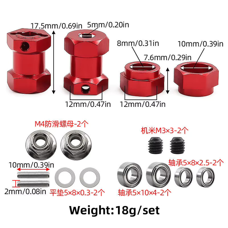 Tamiya Metall-Rad-Sechskant-Nabenadapter, Zubehör, Blau - Bild 2