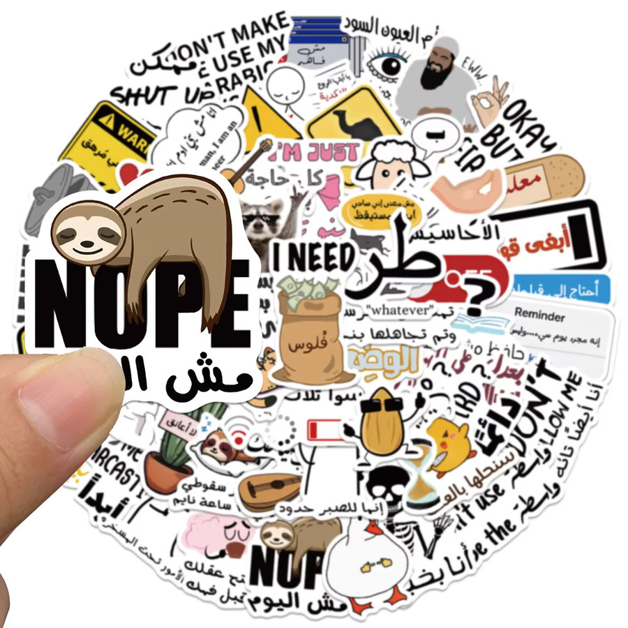57-teiliges PickJoy Set mit lustigen arabischen Meme-Aufklebern aus Vinyl in Multicolour für Laptop, Powerbank und Ordner - Bild 2