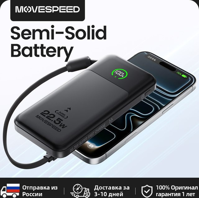 MOVESPEED Powerbank 10000 mAh mit 22,5 W Schnellladeleistung und Typ-C-Kabel, Schwarz - Bild 1
