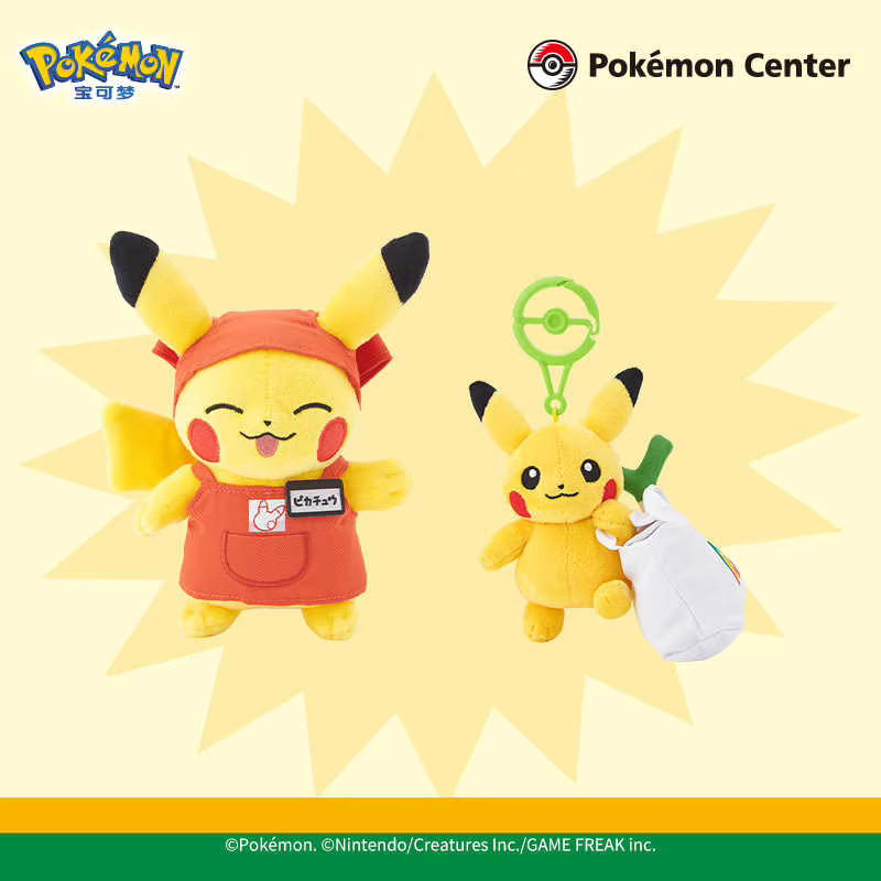 Pokémon Pikachu Plüschpuppe, Sammelkorb, ab 14 Jahren - Bild 2