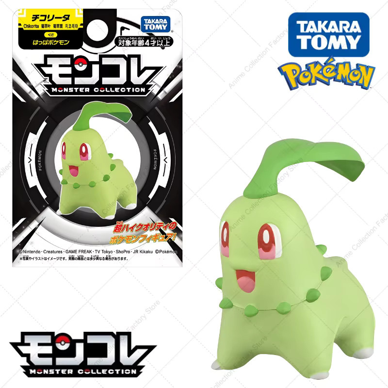 Takara Tomy Pokémon Chikorita Totodile Tepig Mega Metagross Charizard X, PVC Figur, Einzelfigur, ab 4 Jahren - Bild 2