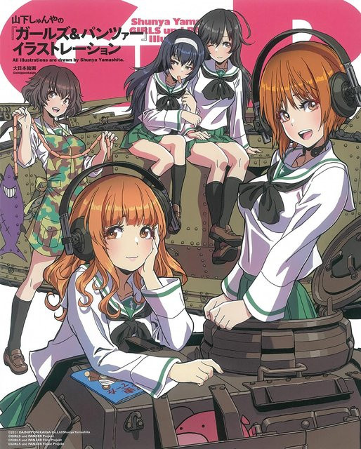 Girls & Panzer Illustrationen von Shunya Yamashita, Deluxe-Edition, Manga - Bild 1
