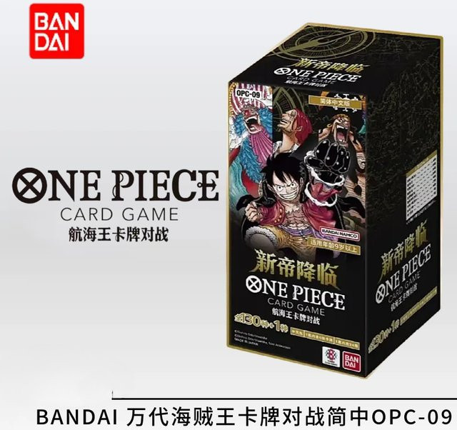 Bandai One Piece Erweiterung, Kampfkarten-Sammlung, ab 12 Jahre - Bild 1