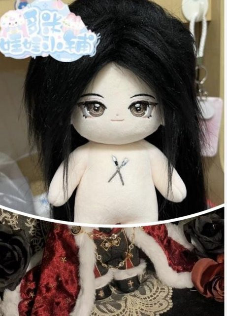 Yiran toy Gerechtigkeit Ye Wenzhou Cosplay Plüschtier mit Skelettpuppe, 20cm, ab 14 Jahren - Bild 1