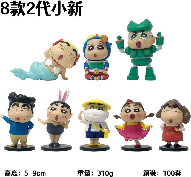 Fashnics Crayon Shin Chan Actionfigur, Einzelfigur, ab 18 Jahren - Bild 1