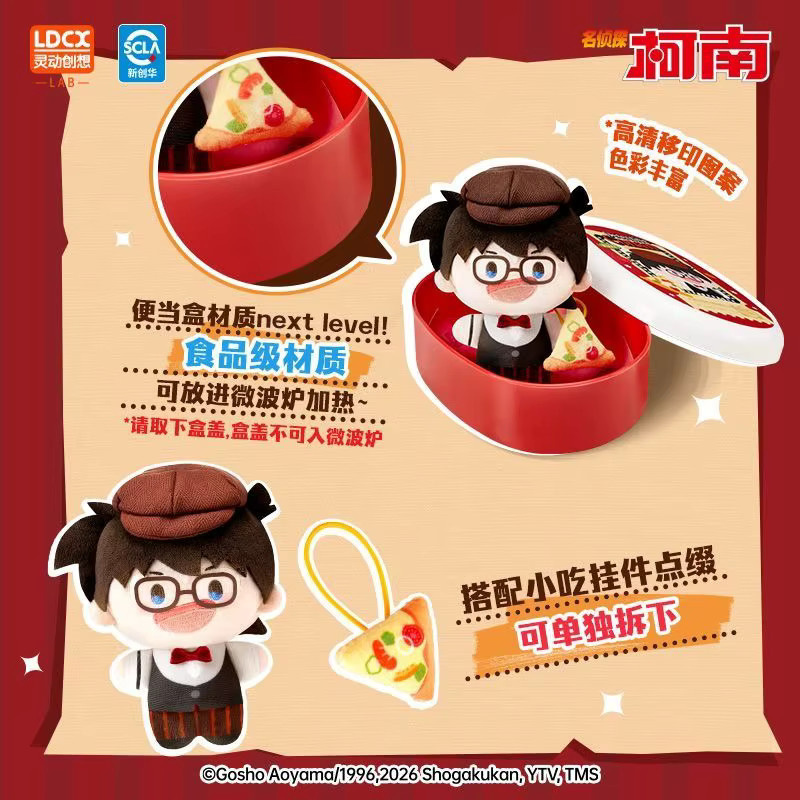 LDCX Detective Conan Lunchbox, Puppe, Bunt / Mehrfarbig - Bild 4