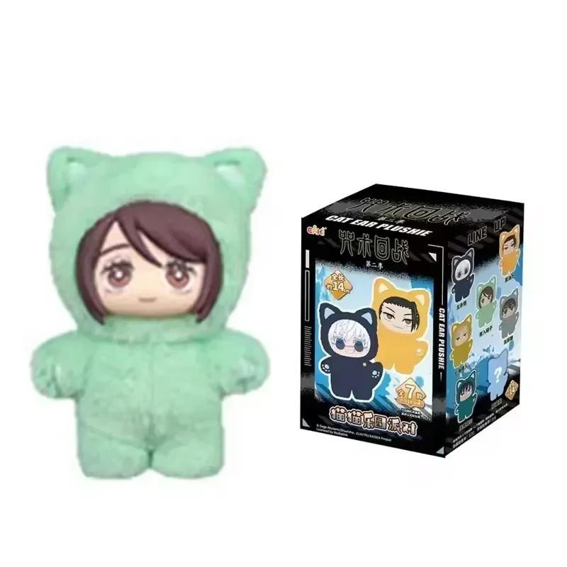 Yiran toy 1 Jujutsu Kaisen Gojo Satoru Plüsch Handgelenktasche Anhänger Figur - Bild 2