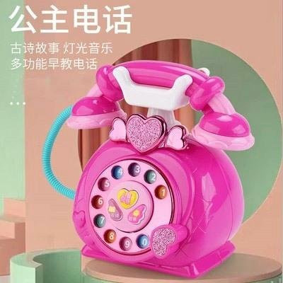 Binchi Outdoor Product Prinzessin Telefon Spielzeug, ab 3 Jahre - Bild 1