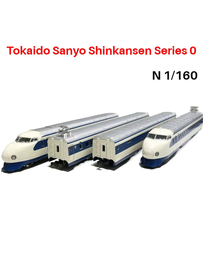 KATO Tokaido Sanyo Shinkansen 0 Serie 10-044 Zugmodell, 1:160, 4-teiliges Set - Bild 6