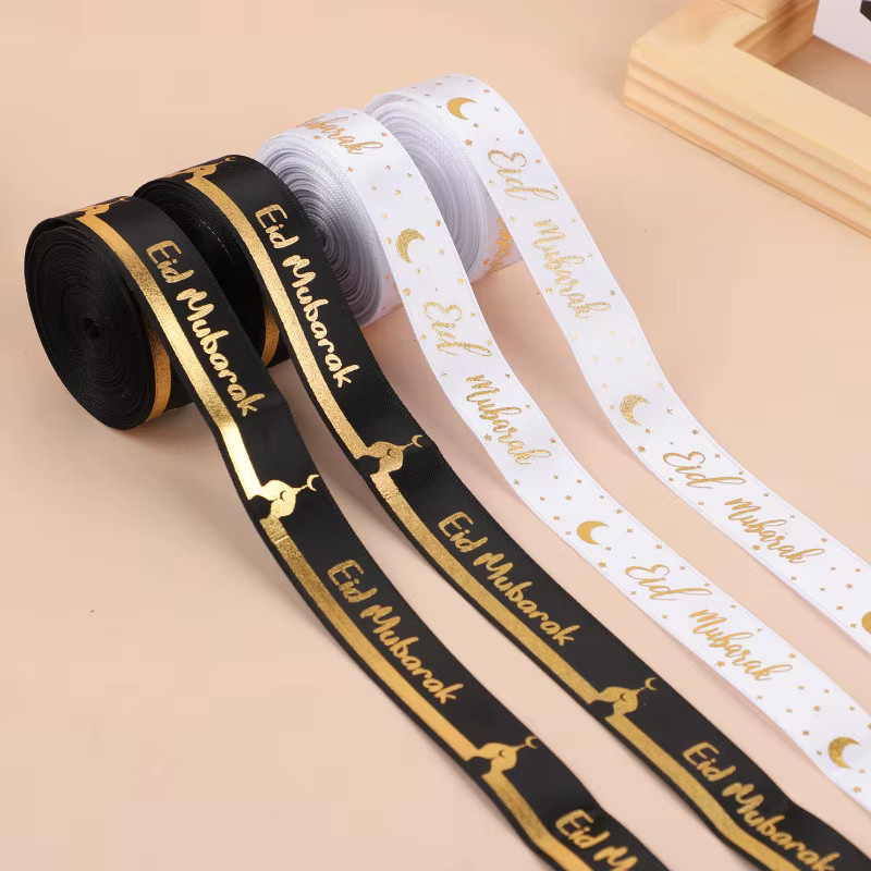 CYZIWEIN Geschenkband Eid Mubarak aus Polyester in Weiß für Ramadan und islamische Festlichkeiten, 2m oder 4m Länge - Bild 2